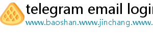 telegram email login
